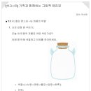 효성도서관 | [AI 융합 교육 ④] 효성도서관 - 첫 도서관 면접 복기, AI는 '관계의 보완재'가 될 수 있을까?