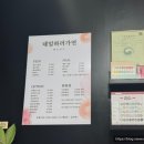 네일하러가연