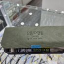 으뜸50안경 건대점 | 건대 안경점 으뜸50안경 건대역점 블루라이트 차단안경 후기