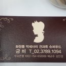 슈올즈 남대문시장점 이미지