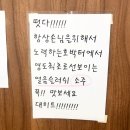 삼삼숯불촌 | 영도 호박터 숯불촌 내돈내산 갈비맛집 | 주차장, 놀이방, 영업시간