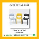 꼬모도유통 이미지