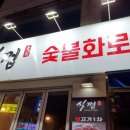 식껍강서 이미지