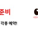 사다리차00이사 이미지