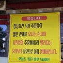여수아지매국수 이미지