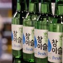 후레쉬 - 송파구 송이로23길 6 | 후레쉬
