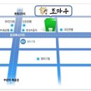 조마루감자탕 이미지