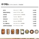 백소정루원SK점