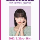 와이앤제이컨설팅