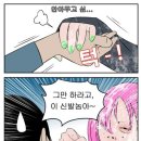 마잉 - 고양시 덕양구 오부자로 46 | 마잉