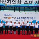 영주셀프한우 문학경기장점 이미지