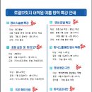 로열브릿지어학원
