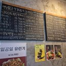 일공일(101) 이미지