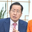 홍준표 &#34;&#39;지역구 고집&#39; 이준석 참 애석‥&#39;비례 주력&#39; 조국에 가로채기 당해&#34; 이미지