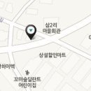 위니아서비스구리점 이미지