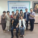 호원1동 주민센터 이미지
