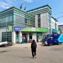 하나로마트 옥계농협본점 이미지