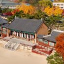 경복궁관리소