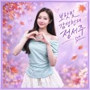 서로에게 친절해집시다 이미지