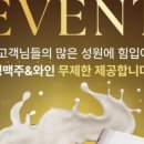 천보골드