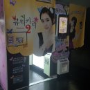 청소년오락실 이미지