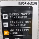 엄마랑 책놀이터1 이미지