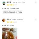 세계최강냉면 이미지