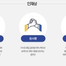 (주)엠코 이미지