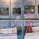 새서울세탁 이미지