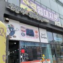 충북 혁신도시 - 꼬소향 꼬마김밥