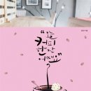 프라이스커피 이미지