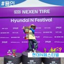 우승카랜드 | 서울아빠들 자조모임 '해치파파스' 2026년 5월 놀이(현대N페스티벌 Hyundai N Festival)