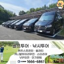 의전3 | 수원광교 카니발하이리무진 의전렌트카