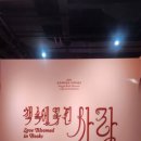 명동칼국수샤브샤브홈플러스 - 송파구 올림픽로35가길 16 | 명동칼국수샤브샤브홈플러스