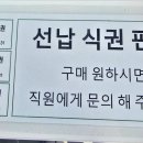 광장한식뷔페 이미지