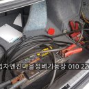 충렬밧데리 이미지