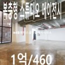 무용건축사사무소 이미지