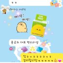 2024 연말 결산 Q&amp;A
