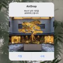 스테이 엣 | 엣스테이⎮도심 속 프라이빗 료칸