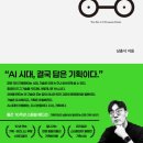 주신기획