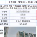 성포예술광장1 이미지