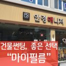 영광안경매니져 이미지