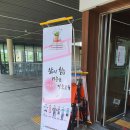 경상북도교육청 영주선비도서관 이미지