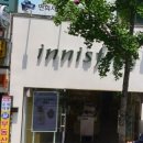 정관장이대역 티스토리