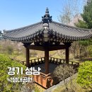 의병도서관 | 성남 가볼만한곳 낙생대공원 걷기 좋은 산책로