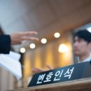 변호사박창규법률사무소 - 고양시 일산동구 | 변호사박창규법률사무소