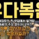 유다복음'이란 무엇인가? 이미지