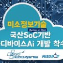 성아환경개발 이미지