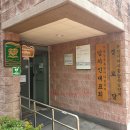 오케이경희한의원 이미지