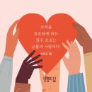 기쁨 열두바구니 네이버블로그